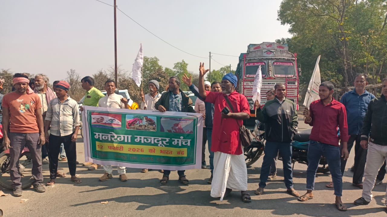 भारत बंद का महासंग्राम: सड़कों पर उतरे किसान और मजदूर, मोदी सरकार के खिलाफ ‘चक्का जाम