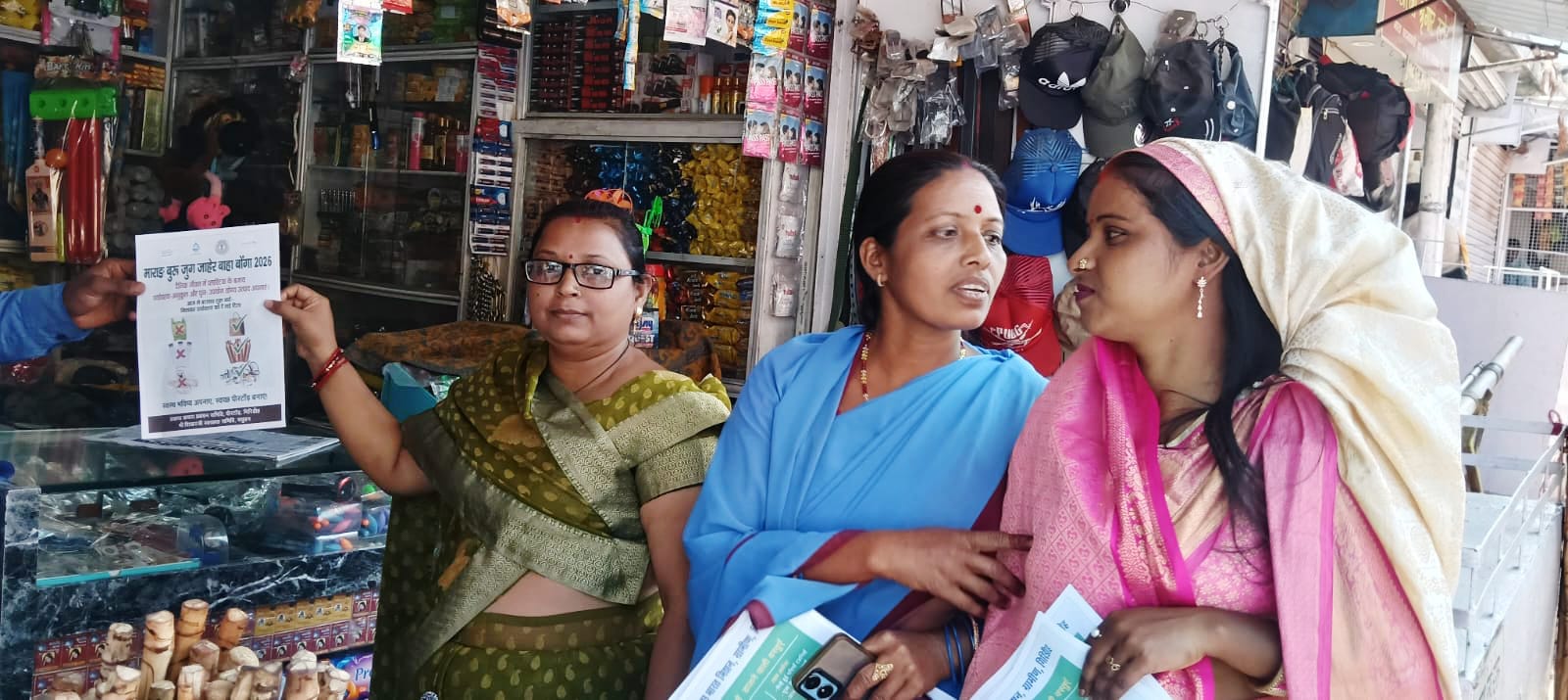 बाहा पर्व को लेकर प्रशासन अलर्ट, “हर दुकान दस्तक अभियान” के साथ मारांग बुरु/पारसनाथ पहाड़ पर बोतल बैंक की स्थापना।