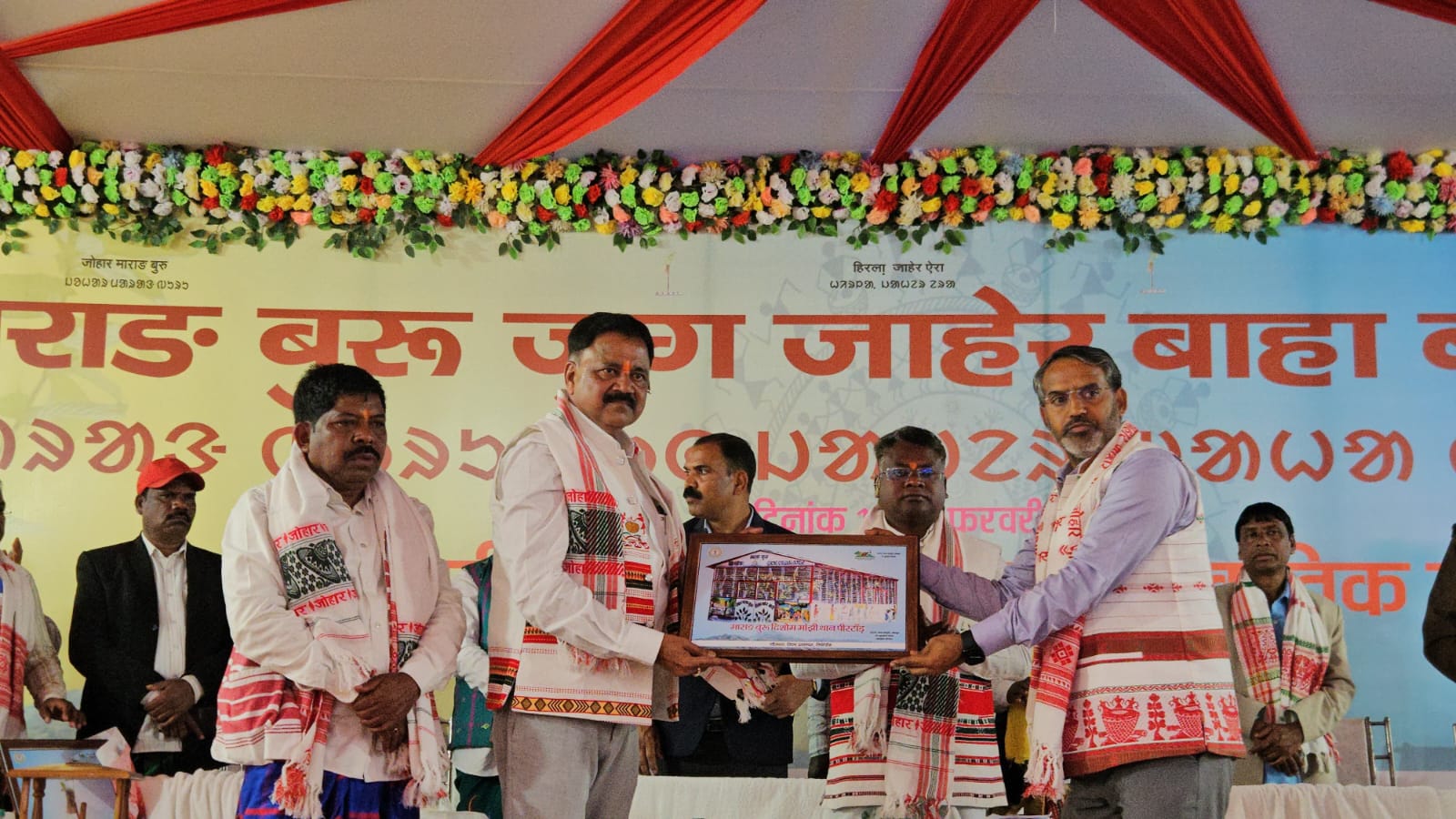 मरांग बुरु की वो जमीन हमारी थी, हमारी है और हमारी रहेगी। मधुबन बाहा बोंगा पर्व में गरजे मंत्री सुदिव्य कुमार