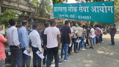 JPSC Prelims 2026: झारखंड में कड़ी सुरक्षा के बीच JPSC परीक्षा शुरू, 580 केंद्रों पर 2.12 लाख अभ्यर्थी दे रहे हैं एग्जाम; धारा 163 लागू