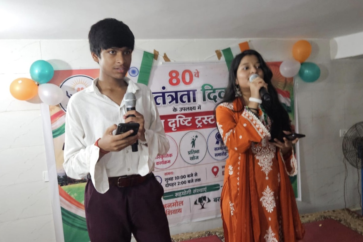 रील्स ही नहीं, मंच पर भी छाया ‘जेन अल्फा’ का जलवा: स्वतंत्रता दिवस पर बच्चों ने बांधा समां