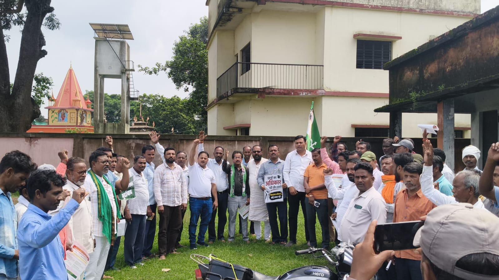 MMDR संशोधन विधेयक 2026 के खिलाफ JMM का हल्लाबोल: 7 सितंबर को गिरिडीह में धरना-प्रदर्शन, आर्थिक नाकेबंदी की चेतावनी